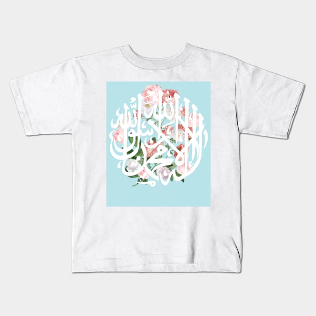 Islamic Arabic Calligraphy Allah Gift For Muslims Kids T-Shirt by avshirtnation